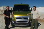 Volkswagen Crafter Atacama Concept 2006 года